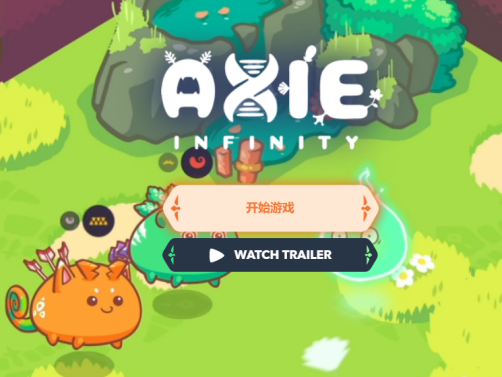 Axie Infinity，如何做到了&ldquo;左手游戏，右手赚钱&rdquo;？
